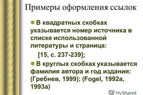 Зеркало омг омг рабочее на сегодня