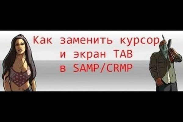 Официальный сайт омг