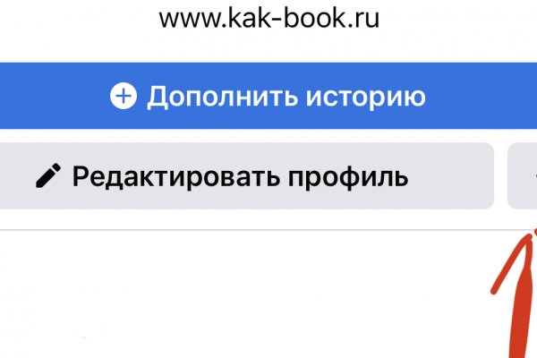 Omg omg даркнет